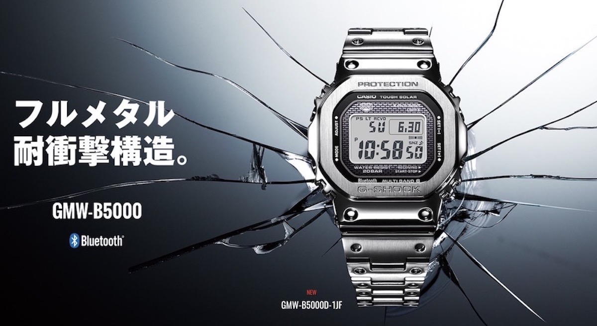 Casio G-Shock GMW-B 5000 D-1 Brings 'Full Metal' To The 5000 ...